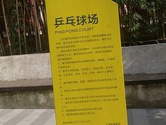 -新都巷步道
