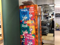 -就是卷儿Wrap and Roll(宣化路店)