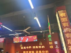 -饶福记·南昌烧烤大排档(九龙湖土著店)