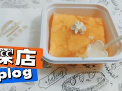 榴莲班戟-Tomado绿色烘焙(大尧三路店)