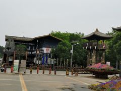 -呀路古热带植物园