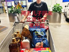 -日本大使馆-新闻文化中心