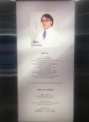 -DR.CI:LABO城野护肤体验中心