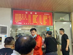 -旺泉餐饮店·清真牛肉面馆