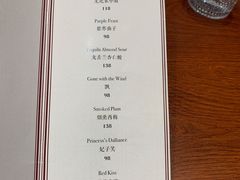 -格鲁·秀色Georgia’s Feast