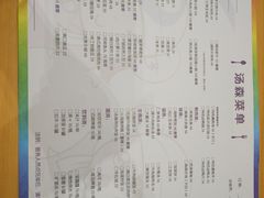 菜单-汤W城市微度假(仓山店)