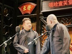 -嘻哈壹笑堂相声茶馆(大儒巷店)