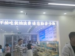 -仙螺岛海鲜自助餐厅(总店)