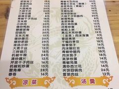 菜单-黑皮酸菜鱼(三山街店)