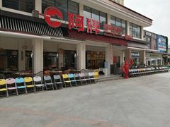 门面-阿胖龙虾(罍街店)