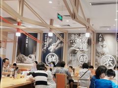 大堂-味千拉面(双井店)