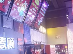 -唱吧麦颂KTV(马驹桥店)
