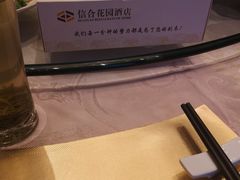 -信合中州国际饭店