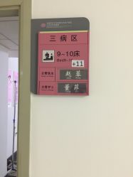 -北京妇产医院(东院)
