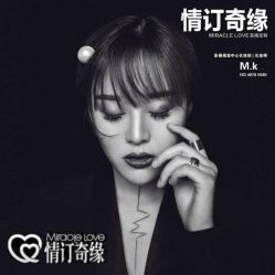 点击看大图 -情订奇缘婚纱摄影(和平路店)