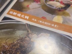 -小煵记·打边炉(西丽文光店)