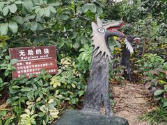 -青青世界
