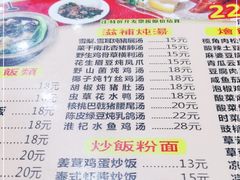-煲煲掂风味煲仔饭餐厅(西区店)