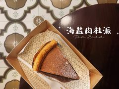 -Pie Bird(新闸路店)