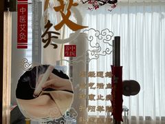 -润伊康·正骨推拿·盲人按摩(南横东街店)