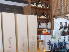 -山葵家居酒屋(天目里店)