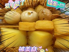 -彭姐麻辣烫(海淀店)