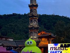 -崇州市街子古镇