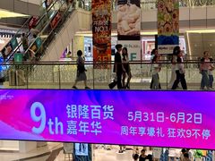 -汇德隆银隆