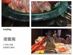 凌璇阁-广州花园酒店-凌璇阁360度高空海鲜自助餐CAROUSEL