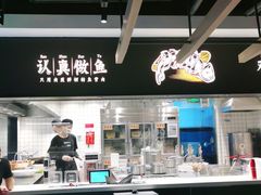 -太二酸菜鱼(坚基购物中心店)