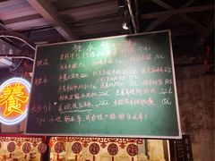 -東茅街茶馆