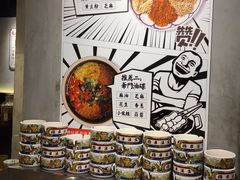-爷门串串(江南西店)