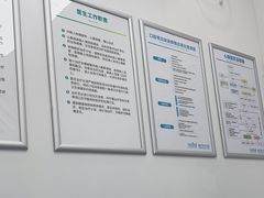 -深圳富茂格伦菲尔口腔门诊部(龙华清湖总院)