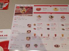 菜单-喜家德虾仁水饺(华强天虹店)