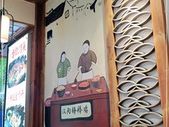 -古真记钵钵鸡(总店)