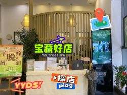 -章光101防脱养发荟