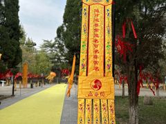 -函谷关历史文化旅游区