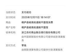 -姚记面馆(瑶琳路店)