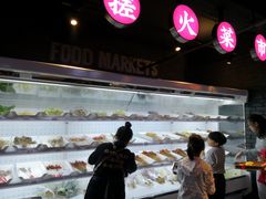 -搓火大都会(广安门总店)