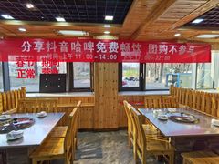 大堂-屯老二农家铁锅炖·行业领军者(梅江店)