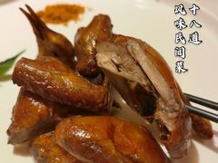 -径山十八道·风味民间菜(杭州总店)