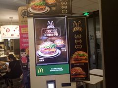 -麦当劳(长泰商业广场店)