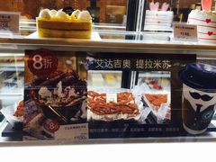 -巴黎贝甜(大宁国际商业广场店)