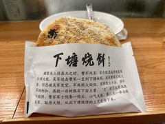 -刘鸿盛(罍街店)