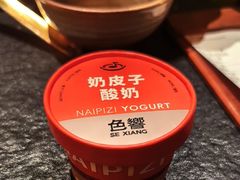 -色響火锅(恒隆广场店)
