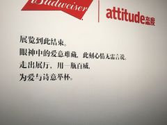 -八号桥艺术空间1908粮仓