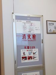 点击看大图 -东莞台心医院-医疗美容