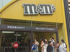 -m豆巧克力世界(上海世茂广场店)