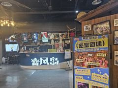 -暴风岛沉浸式体验馆(百联世纪店)