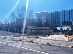 -崂山区第二实验小学